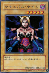 This is an image for the product Succubus Knight that has a rarity of Common in the Duelist Legacy Volume.2 with a card code of DL2-080 that is available on the TEKKX Product website.