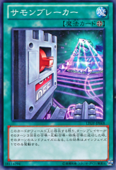 This is an image for the product Summon Breaker that has a rarity of Normal Rare in the Lord of the Tachyon Galaxy with a card code of LTGY-JP068 that is available on the TEKKX Product website.