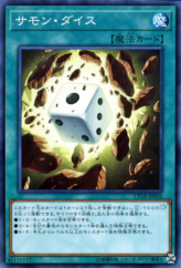 This is an image for the product Summon Dice that has a rarity of Common in the Collectors Pack 2018 with a card code of CP18-JP002 that is available on the TEKKX Product website.