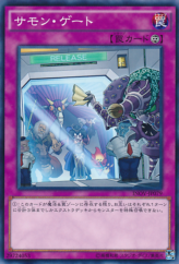 This is an image for the product Summon Gate that has a rarity of Common in the Invasion: Vengeance with a card code of INOV-JP079 that is available on the TEKKX Product website.