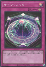 This is an image for the product Summon Limit that has a rarity of Super Rare in the Rarity Collection Quarter Century Edition with a card code of RC04-JP071 that is available on the TEKKX Product website.