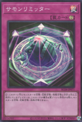 This is an image for the product Summon Limit that has a rarity of Super Rare in the Rarity Collection Quarter Century Edition with a card code of RC04-JP071 that is available on the TEKKX Product website.