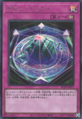 This is an image for the product Summon Limit that has a rarity of Secret Rare in the Rarity Collection Quarter Century Edition with a card code of RC04-JP071 that is available on the TEKKX Product website.