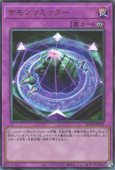 This is an image for the product Summon Limit that has a rarity of Ultimate Rare in the Rarity Collection Quarter Century Edition with a card code of RC04-JP071 that is available on the TEKKX Product website.