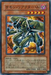 This is an image for the product Summon Reactor・SK that has a rarity of Common in the Crimson Crisis with a card code of CRMS-JP012 that is available on the TEKKX Product website.