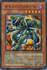 This is an image for the product Summon Reactor・SK that has a rarity of Common in the Crimson Crisis with a card code of CRMS-JP012 that is available on the TEKKX Product website.