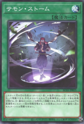 This is an image for the product Summon Storm that has a rarity of Common in the Animation Chronicle 2021 with a card code of AC01-JP015 that is available on the TEKKX Product website.