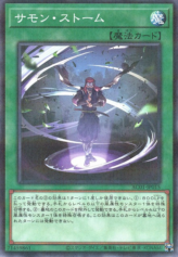 This is an image for the product Summon Storm that has a rarity of Normal Parallel Rare in the Animation Chronicle 2021 with a card code of AC01-JP015 that is available on the TEKKX Product website.