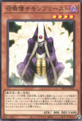 This is an image for the product Summoner Monk that has a rarity of Common in the Deck Build Pack: Valiant Smashers with a card code of DBVS-JP025 that is available on the TEKKX Product website.