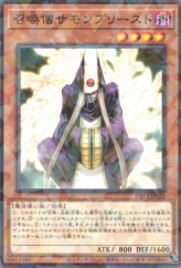 This is an image for the product Summoner Monk that has a rarity of Normal Parallel Rare in the Deck Build Pack: Valiant Smashers with a card code of DBVS-JP025 that is available on the TEKKX Product website.