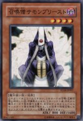 This is an image for the product Summoner Monk that has a rarity of Common in the Structure Deck: Lord of the Magician with a card code of SD16-JP007 that is available on the TEKKX Product website.