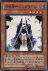 This is an image for the product Summoner Monk that has a rarity of Common in the Structure Deck: Lord of the Magician with a card code of SD16-JP007 that is available on the TEKKX Product website.