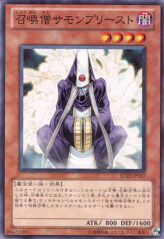 This is an image for the product Summoner Monk that has a rarity of Common in the Structure Deck: Dragonic Legion with a card code of SD22-JP017 that is available on the TEKKX Product website.