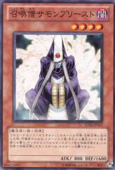 This is an image for the product Summoner Monk that has a rarity of Common in the Structure Deck: Dragonic Legion with a card code of SD22-JP017 that is available on the TEKKX Product website.