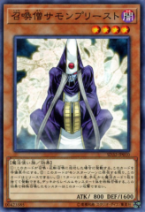 This is an image for the product Summoner Monk that has a rarity of Common in the Structure Deck: Cyberse Link with a card code of SD32-JP010 that is available on the TEKKX Product website.