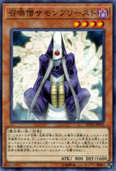 This is an image for the product Summoner Monk that has a rarity of Common in the Structure Deck: Cyberse Link with a card code of SD32-JP010 that is available on the TEKKX Product website.