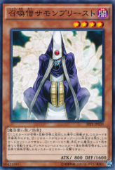 This is an image for the product Summoner Monk that has a rarity of Common in the Booster SP: Fusion Enforcers with a card code of SPFE-JP039 that is available on the TEKKX Product website.