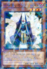 This is an image for the product Summoner Monk that has a rarity of Normal Parallel Rare in the Booster SP: Fusion Enforcers with a card code of SPFE-JP039 that is available on the TEKKX Product website.