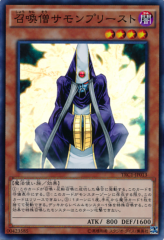 This is an image for the product Summoner Monk that has a rarity of Super Rare in the The Rarity Collection with a card code of TRC1-JP013 that is available on the TEKKX Product website.