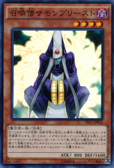 This is an image for the product Summoner Monk that has a rarity of Super Rare in the The Rarity Collection with a card code of TRC1-JP013 that is available on the TEKKX Product website.