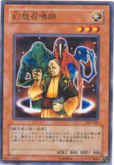 This is an image for the product Summoner of Illusions that has a rarity of Common in the Structure Deck: Kaiba Volume 2 with a card code of SK2-046 that is available on the TEKKX Product website.