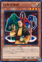 This is an image for the product Summoner of Illusions that has a rarity of Common in the Booster SP: Fusion Enforcers with a card code of SPFE-JP038 that is available on the TEKKX Product website.