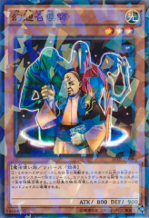 This is an image for the product Summoner of Illusions that has a rarity of Normal Parallel Rare in the Booster SP: Fusion Enforcers with a card code of SPFE-JP038 that is available on the TEKKX Product website.