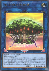 This is an image for the product Sunavalon Dryanome that has a rarity of Rare in the Selection 10 with a card code of SLT1-JP033 that is available on the TEKKX Product website.