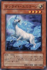 This is an image for the product Sunlight Unicorn that has a rarity of Common in the Ancient Prophecy with a card code of ANPR-JP003 that is available on the TEKKX Product website.