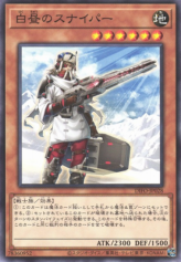 This is an image for the product Sunlit Sentinel that has a rarity of Common in the Dimension Force with a card code of DIFO-JP028 that is available on the TEKKX Product website.