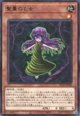 This is an image for the product Sunvine Maiden that has a rarity of Rare in the Selection 10 with a card code of SLT1-JP028 that is available on the TEKKX Product website.