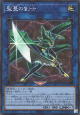 This is an image for the product Sunvine Thrasher that has a rarity of Super Rare in the Selection 10 with a card code of SLT1-JP037 that is available on the TEKKX Product website.