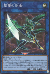 This is an image for the product Sunvine Thrasher that has a rarity of Super Rare in the Selection 10 with a card code of SLT1-JP037 that is available on the TEKKX Product website.