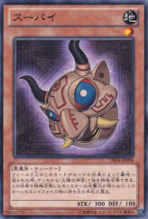 This is an image for the product Supay that has a rarity of Common in the Duelist Edition Volume 4 with a card code of DE04-JP096 that is available on the TEKKX Product website.