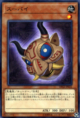 This is an image for the product Supay that has a rarity of Common in the Duelist Pack: Legend Duelist 5 with a card code of DP22-JP031 that is available on the TEKKX Product website.