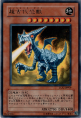 This is an image for the product Super-Ancient Dinobeast that has a rarity of Rare in the Extra Pack Volume 2 with a card code of EXP2-JP009 that is available on the TEKKX Product website.