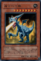 This is an image for the product Super-Ancient Dinobeast that has a rarity of Rare in the Extra Pack Volume 2 with a card code of EXP2-JP009 that is available on the TEKKX Product website.