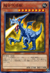 This is an image for the product Super-Ancient Dinobeast that has a rarity of Common in the Structure Deck R: Tyranno's Rage with a card code of SR04-JP007 that is available on the TEKKX Product website.