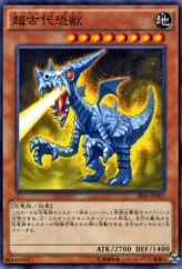 This is an image for the product Super-Ancient Dinobeast that has a rarity of Common in the Structure Deck R: Tyranno's Rage with a card code of SR04-JP007 that is available on the TEKKX Product website.