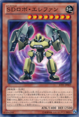 This is an image for the product Super Defense Robot Elephan that has a rarity of Common in the Judgment of the Light with a card code of JOTL-JP007 that is available on the TEKKX Product website.