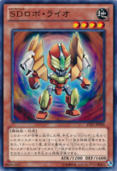 This is an image for the product Super Defense Robot Lio that has a rarity of Common in the Judgment of the Light with a card code of JOTL-JP006 that is available on the TEKKX Product website.