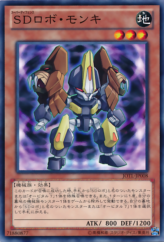 This is an image for the product Super Defense Robot Monki that has a rarity of Common in the Judgment of the Light with a card code of JOTL-JP008 that is available on the TEKKX Product website.