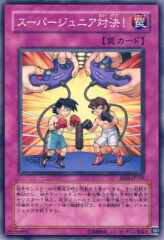 This is an image for the product Super Junior Confrontation that has a rarity of Common in the Expert Edition Volume 4 with a card code of EE04-JP169 that is available on the TEKKX Product website.