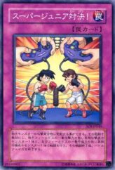 This is an image for the product Super Junior Confrontation that has a rarity of Common in the Shadow of Infinity with a card code of SOI-JP049 that is available on the TEKKX Product website.