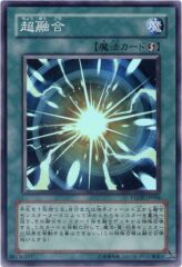 This is an image for the product Super Polymerization that has a rarity of Super Rare in the Phantom Darkness with a card code of PTDN-JP046 that is available on the TEKKX Product website.