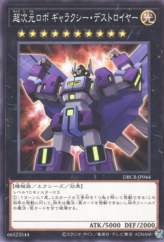 This is an image for the product Superdimensional Robot Galaxy Destroyer that has a rarity of Common in the Deck Build Pack: Crossover Breakers with a card code of DBCB-JP044 that is available on the TEKKX Product website.