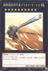 This is an image for the product Superdreadnought Rail Cannon Gustav Max that has a rarity of Common in the Selection 5 with a card code of SLF1-JP011 that is available on the TEKKX Product website.