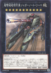 This is an image for the product Superdreadnought Rail Cannon Juggernaut Liebe that has a rarity of Common in the Tactical-Try Deck: Eldlich the Conqueror with a card code of TT01-JPC32 that is available on the TEKKX Product website.