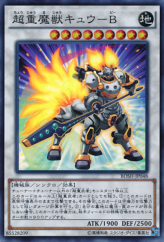 This is an image for the product Superheavy Samurai Beast Kyubi that has a rarity of Super Rare in the Breakers of Shadow with a card code of BOSH-JP048 that is available on the TEKKX Product website.