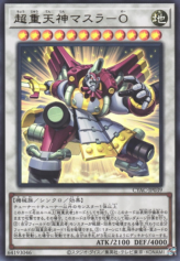 This is an image for the product Superheavy Samurai Brave Masurawo that has a rarity of Ultra Rare in the Cyberstorm Access with a card code of CYAC-JP039 that is available on the TEKKX Product website.